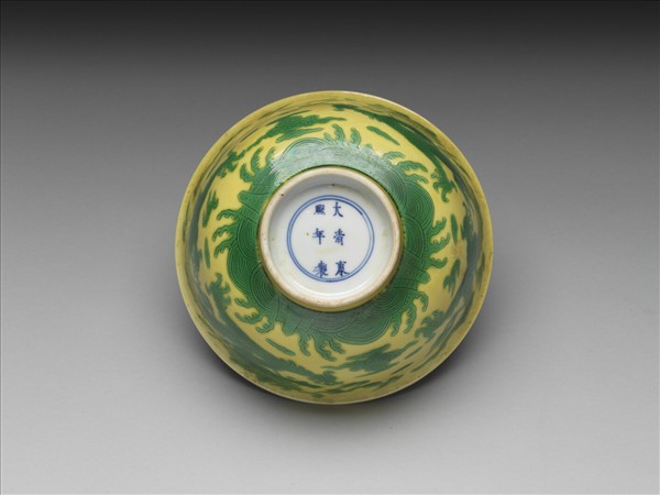 黃地綠彩白裡雙龍戲珠紋碗