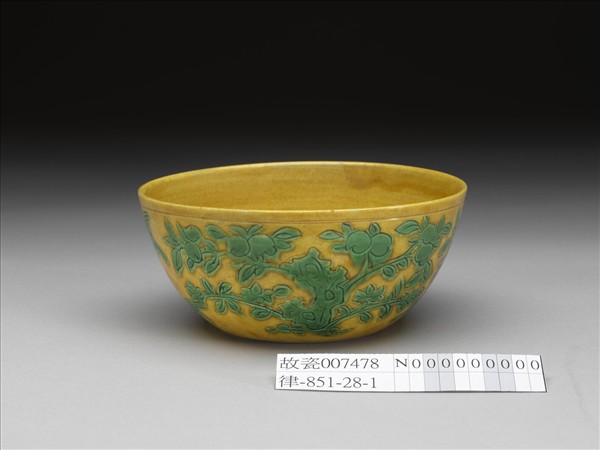 黃地綠彩花鳥紋碗