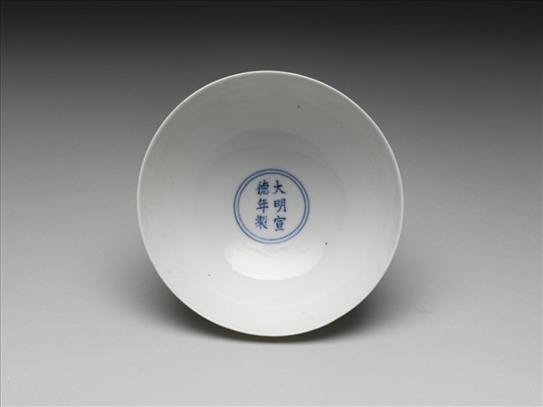 甜白釉番蓮八寶紋高足碗