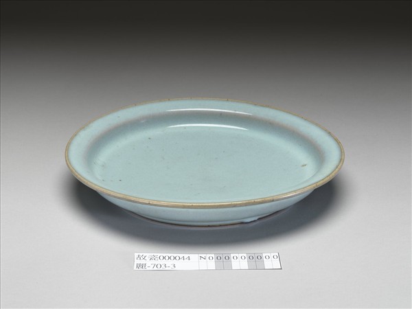鈞窯 青瓷圓盤