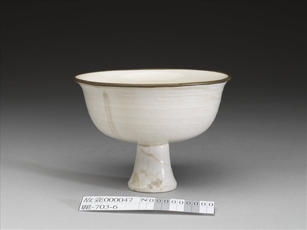 霍州窯 白瓷高足碗
