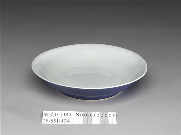 霽青釉白裡盤