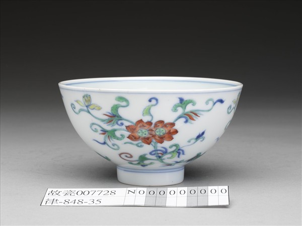 鬥彩纏枝花卉紋碗