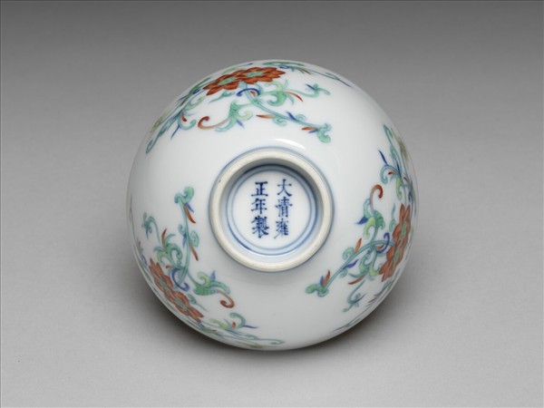 鬥彩纏枝花卉紋碗