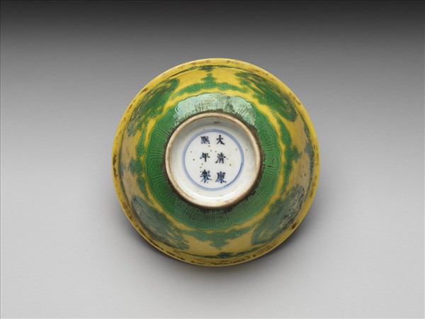 黃地綠彩團龍紋碗