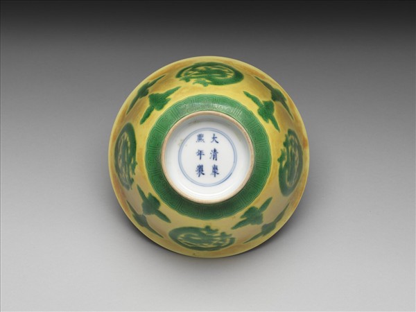 黃地綠彩團龍紋碗