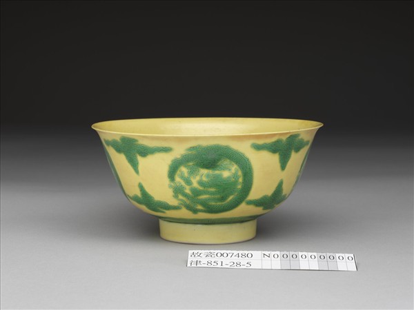 黃地綠彩團龍紋碗