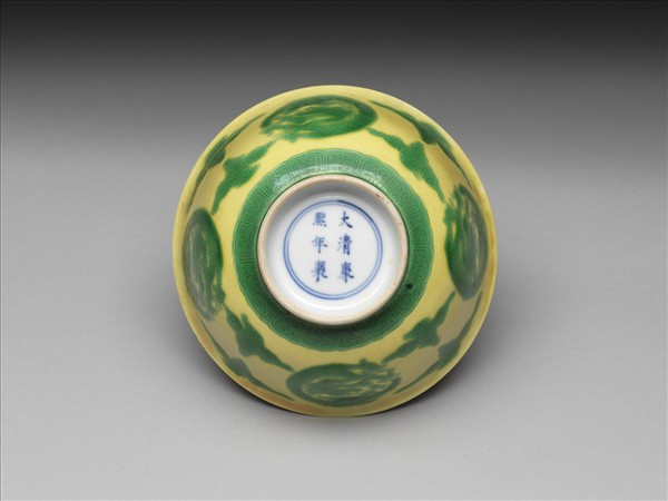 黃地綠彩團龍紋碗