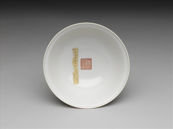 描紅雙龍戲珠紋高足碗