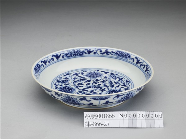 青花番蓮紋盤