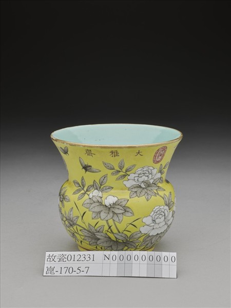 黃地灰彩牡丹紋渣斗