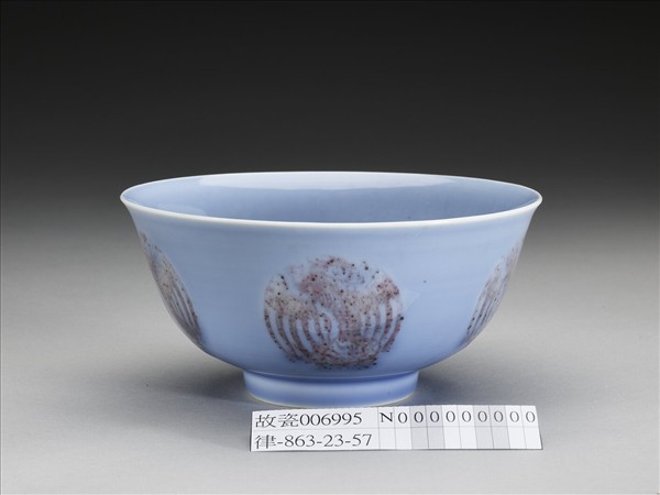 天藍釉紅彩團鳳紋碗