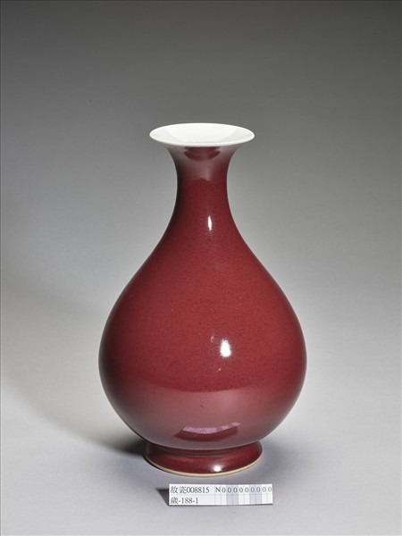 紅釉玉壺春瓶