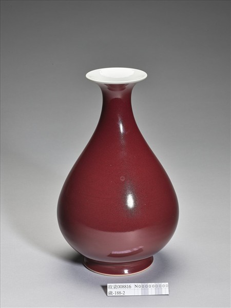 紅釉玉壺春瓶