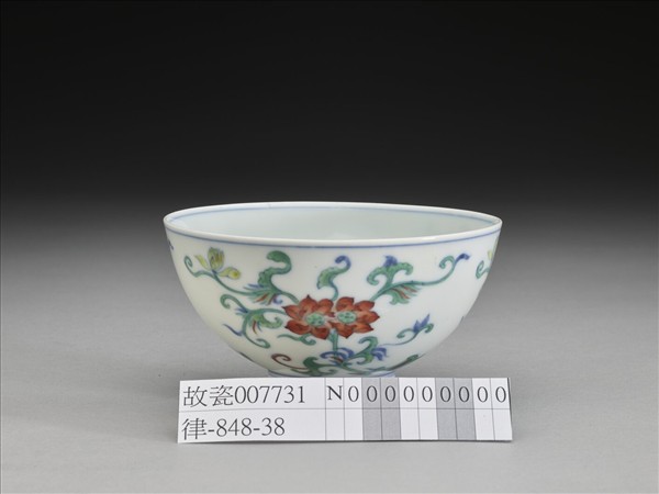 鬥彩纏枝花卉紋碗