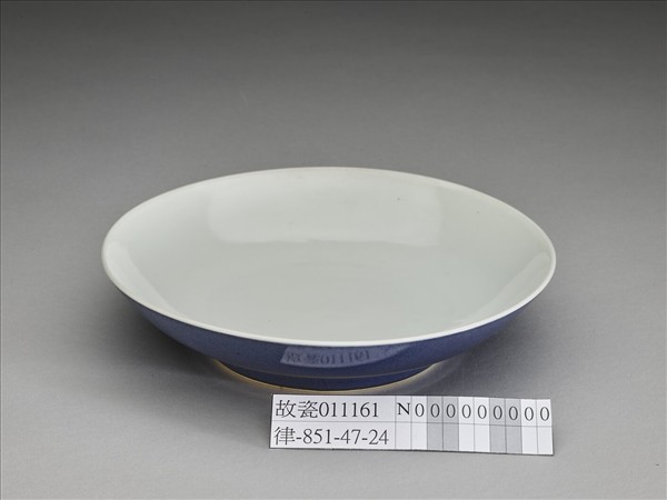 霽青釉白裡盤