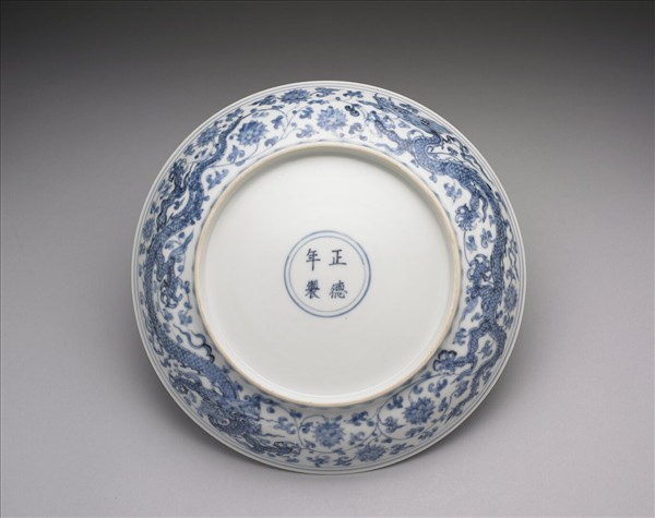 青花穿蓮龍紋盤