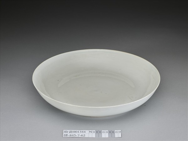 甜白釉盤