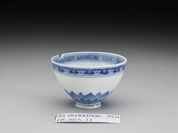 青花蓮瓣紋碗