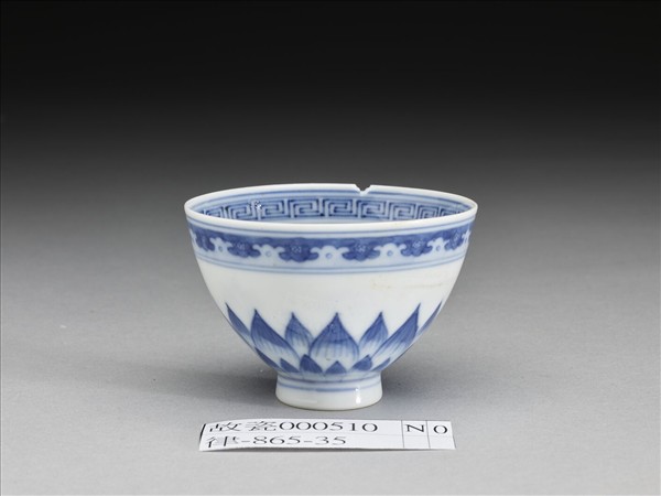 青花蓮瓣紋碗