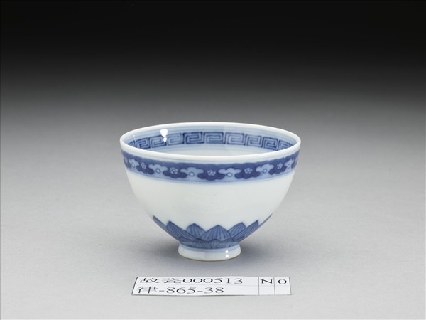 青花蓮瓣紋碗