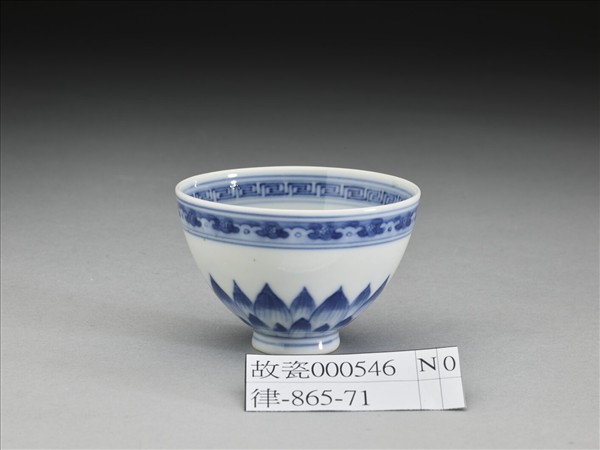 青花幾何花卉紋杯