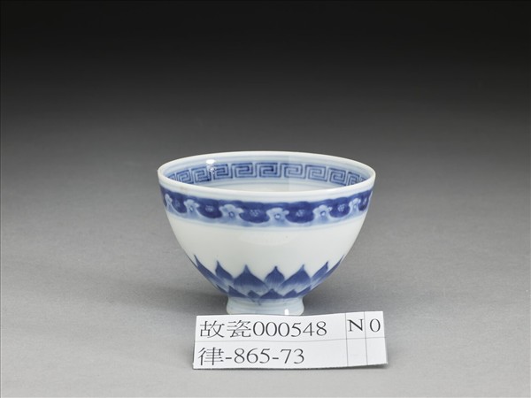 青花幾何花卉紋杯