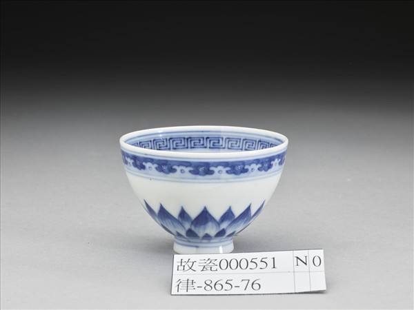 青花幾何花卉紋杯