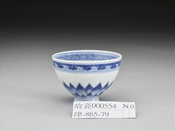 青花幾何花卉紋杯