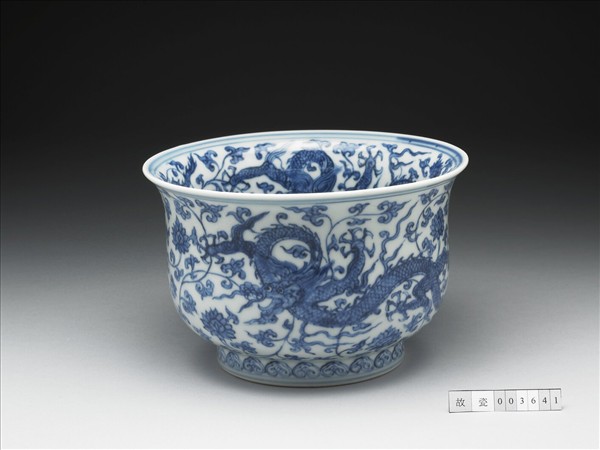 青花穿蓮龍紋仰鐘式碗