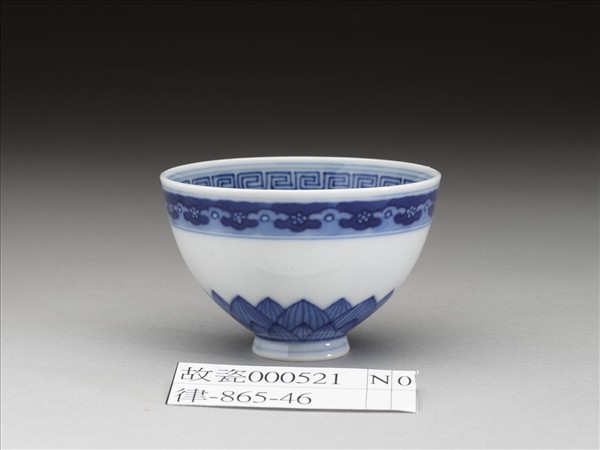 青花蓮瓣紋碗