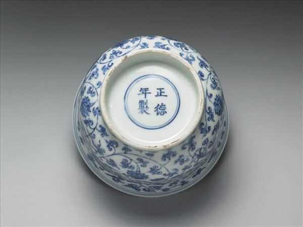 青花穿蓮龍紋仰鐘式碗