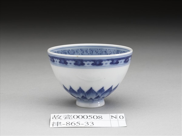 青花蓮瓣紋碗