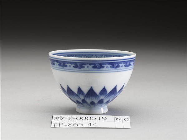 青花蓮瓣紋碗