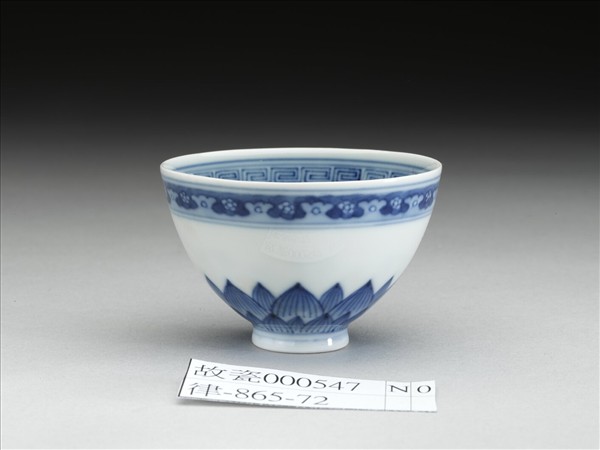 青花幾何花卉紋杯