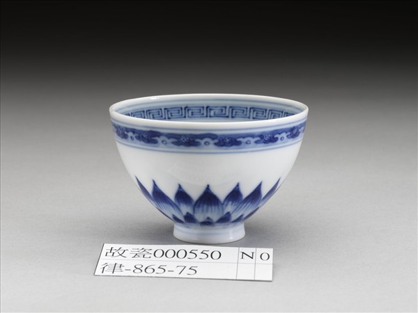 青花幾何花卉紋杯