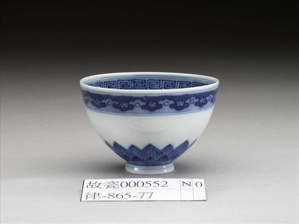 青花幾何花卉紋杯