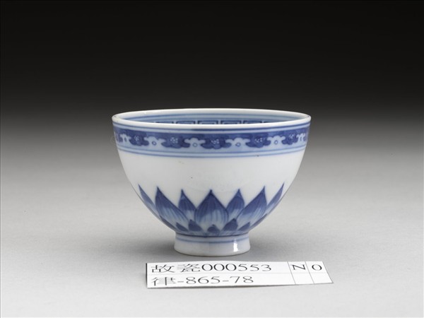 青花幾何花卉紋杯