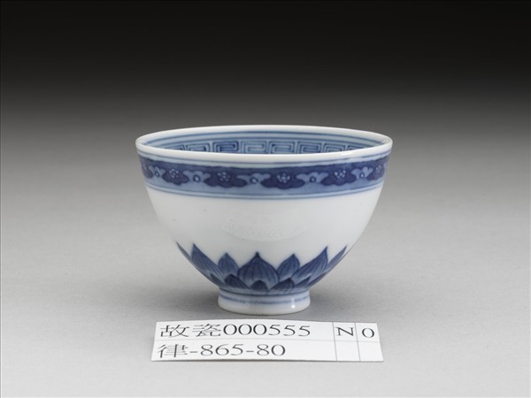 青花幾何花卉紋杯