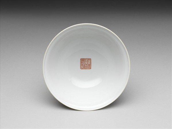 描紅雙龍戲珠紋高足碗