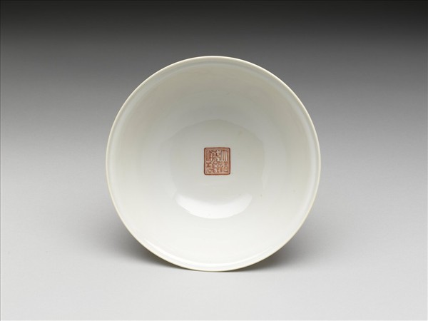 描紅雙龍戲珠紋高足碗