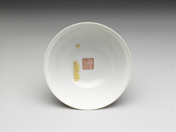 描紅雙龍戲珠紋高足碗