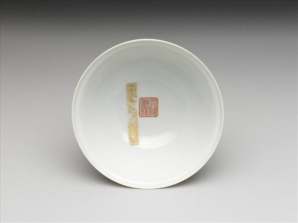 描紅雙龍戲珠紋高足碗