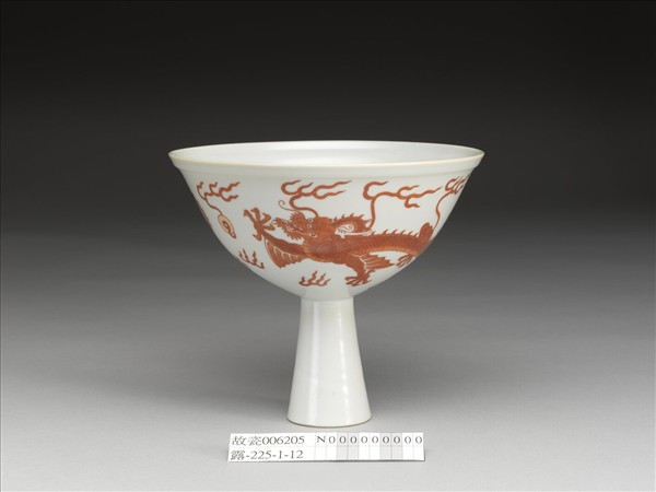 描紅雙龍戲珠紋高足碗