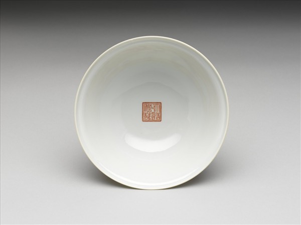 描紅雙龍戲珠紋高足碗