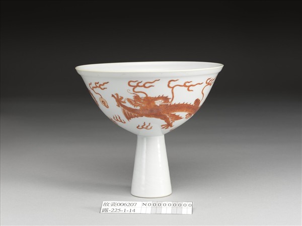 描紅雙龍戲珠紋高足碗