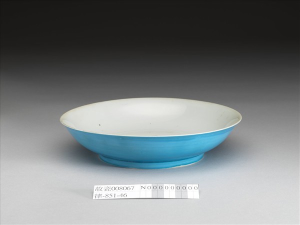 孔雀藍釉白裡盤