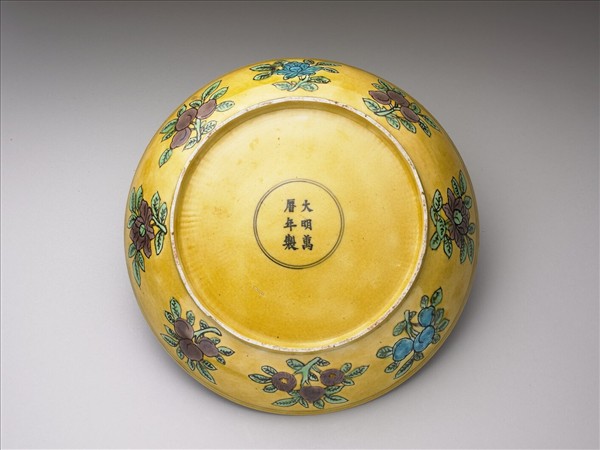 三彩黃地龍紋盤