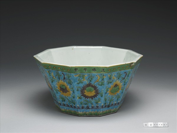 三彩藍地番蓮紋花盆