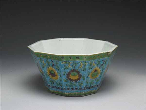 三彩藍地番蓮紋花盆